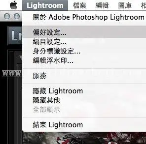 LR技巧教程，如何解决LR和PS中图片颜色不同的问题_www.haoyidiansheji.com
