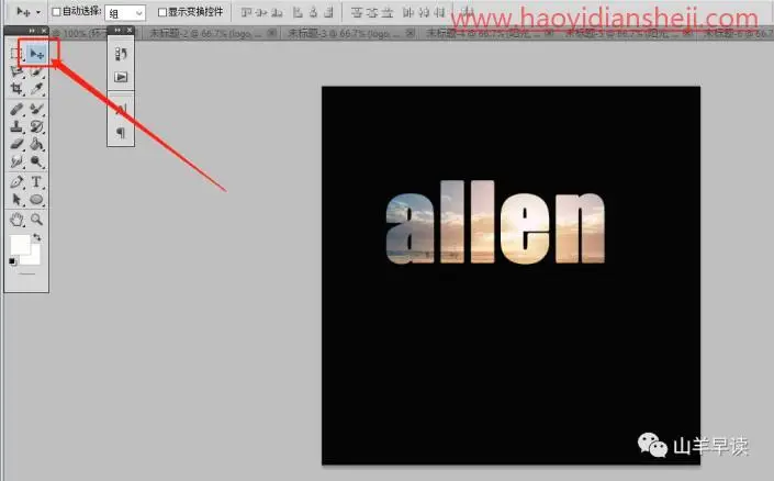 字体制作，制作剪纸效果的剪纸字体_www.haoyidiansheji.com