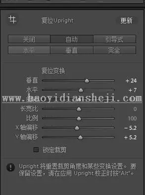 商业修图，冷色调在人像后期的调色思路_www.haoyidiansheji.com