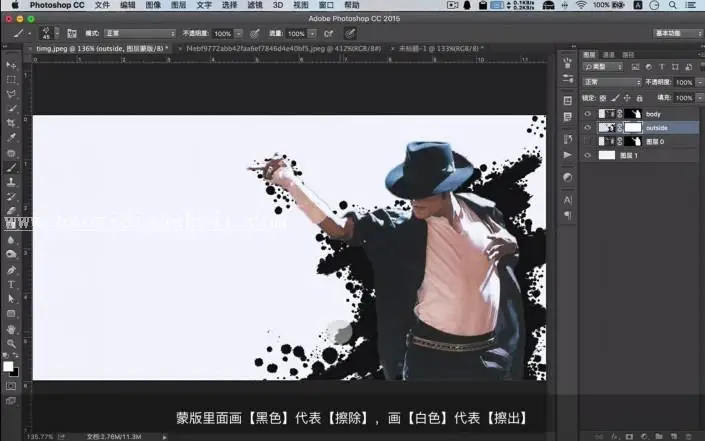 海报设计，用PS制作人物泼墨效果_www.haoyidiansheji.com
