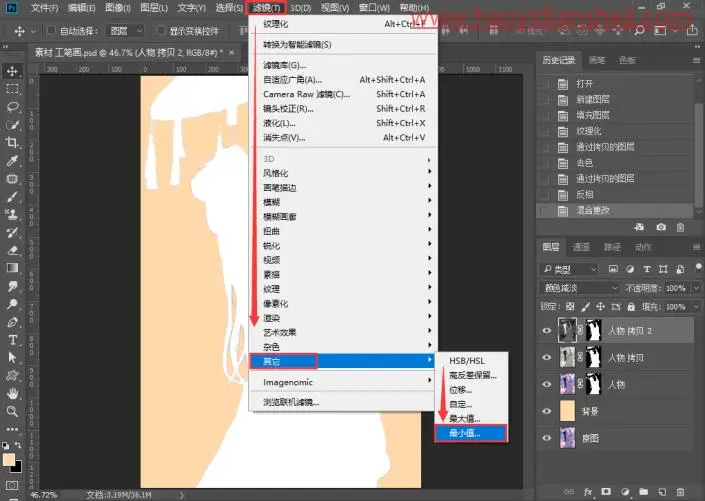 工笔画，把古风人物制作成工笔画效果_www.haoyidiansheji.com