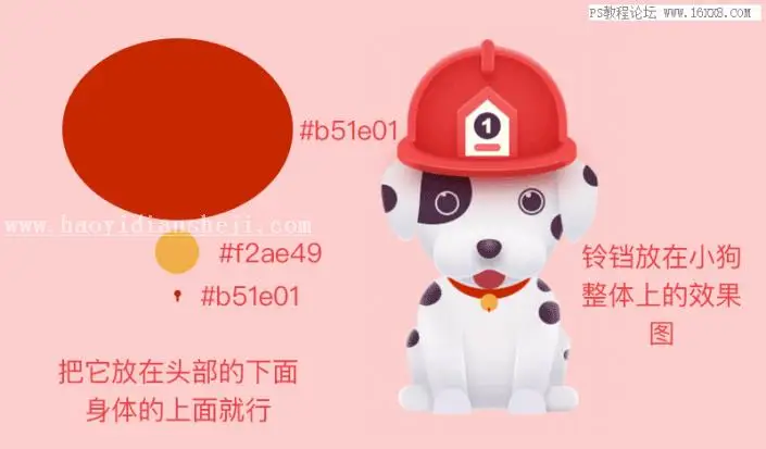 卡通风格，用PS设计一款卡通风格的可爱小狗邮票_www.haoyidiansheji.com