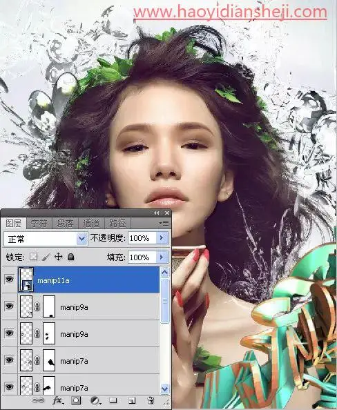 海报制作，用PS打造时尚潮流人物海报_www.haoyidiansheji.com