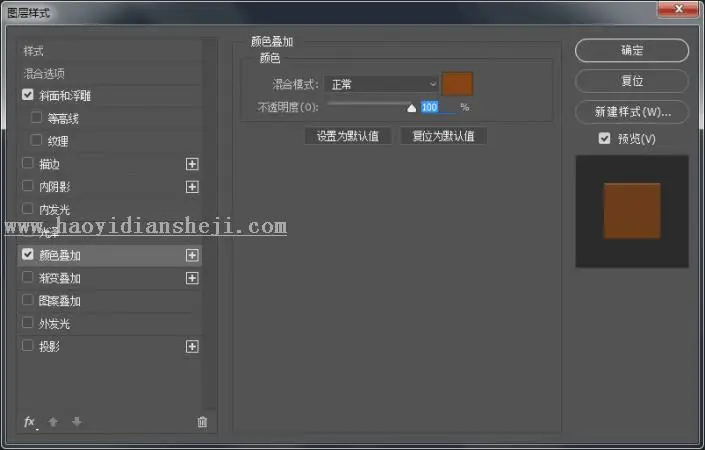 图标设计，设计黄色渐变木质复古收音机UI图标_www.haoyidiansheji.com