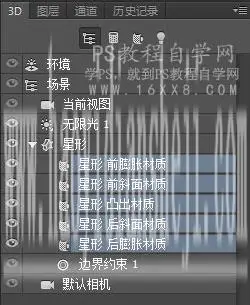 金属字，用PS创建象征爱情的金属文字_www.haoyidiansheji.com