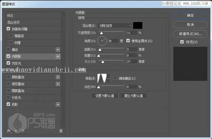 艺术字，用PS制作逼真的玻璃上的水滴字_www.haoyidiansheji.com