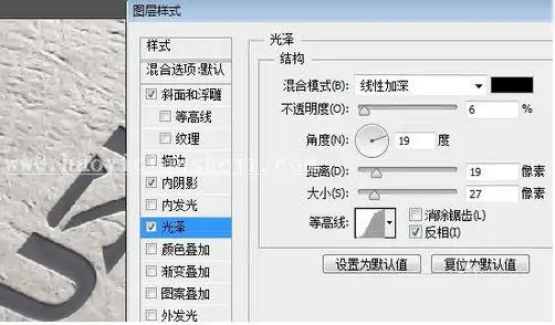 LOGO教程，用PS制作烫金效果的logo_www.haoyidiansheji.com