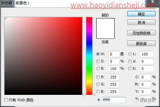 切割效果，制作切割水果的海报创意效果_www.haoyidiansheji.com