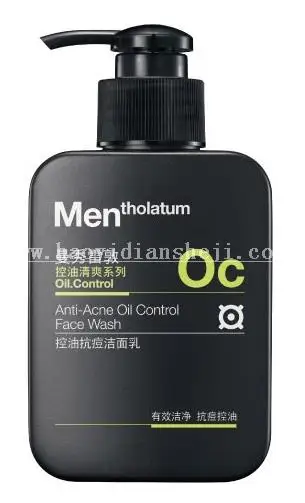电商海报，设计冰爽洁面乳海报实例_www.haoyidiansheji.com