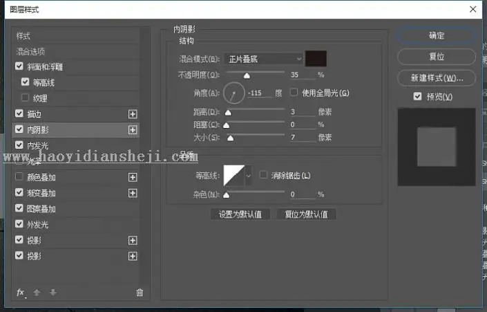 金属字，通过PS设计不锈钢金属字体_www.haoyidiansheji.com