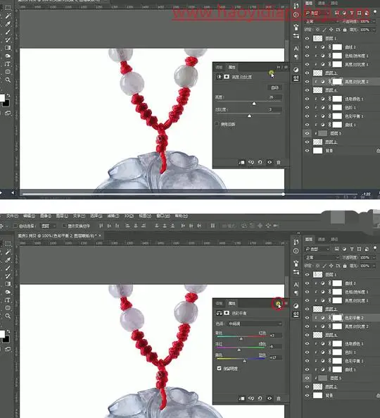 产品修图，给项链玉叶子吊坠进行精修_www.haoyidiansheji.com