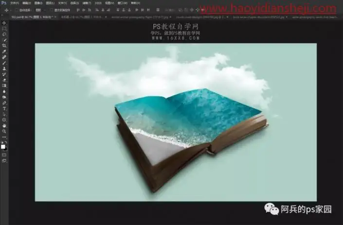 图片合成，PS合成魔法书里的世界_www.haoyidiansheji.com