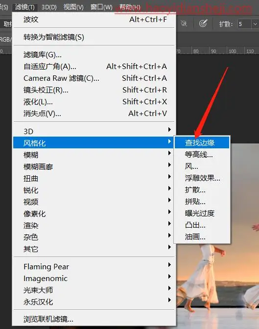 火焰人像，制作震撼妖娆的火焰舞姿_www.haoyidiansheji.com