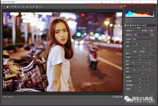 夜景照片，在PS中纠正夜景人物偏黄的照片_www.haoyidiansheji.com