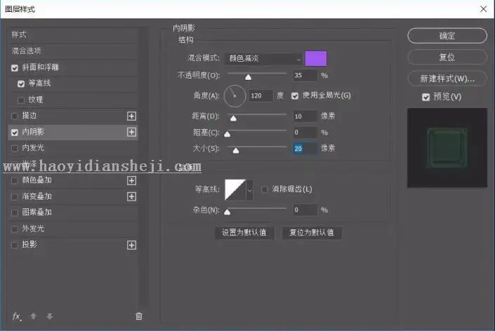 艺术字，通过PS制作一款绚丽的《惊奇队长》星系字_www.haoyidiansheji.com