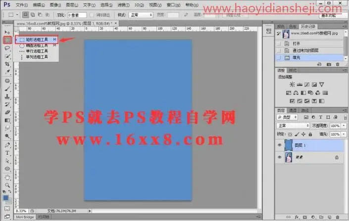 照片拼贴，在PS中制作创意照片拼贴效果_www.haoyidiansheji.com