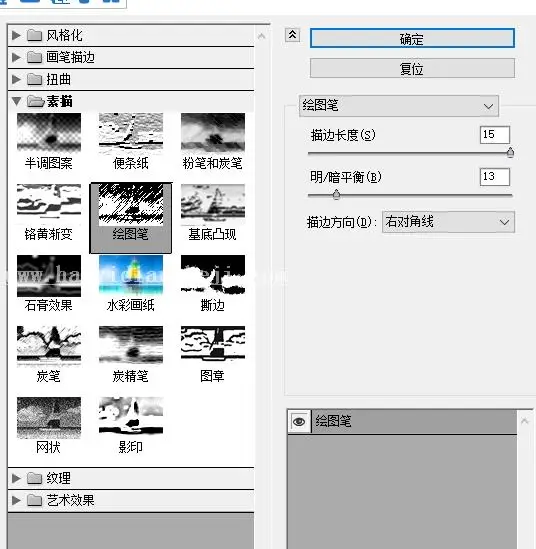 手绘效果，通过PS把照片制作成手绘效果照片_www.haoyidiansheji.com