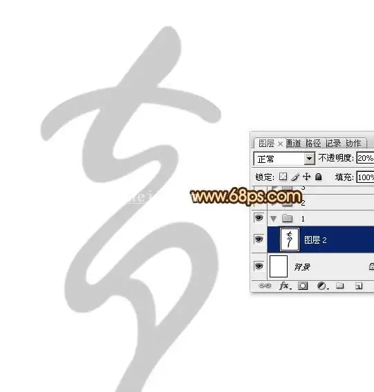 喷溅字，制作巧克力样式的喷溅字_www.haoyidiansheji.com
