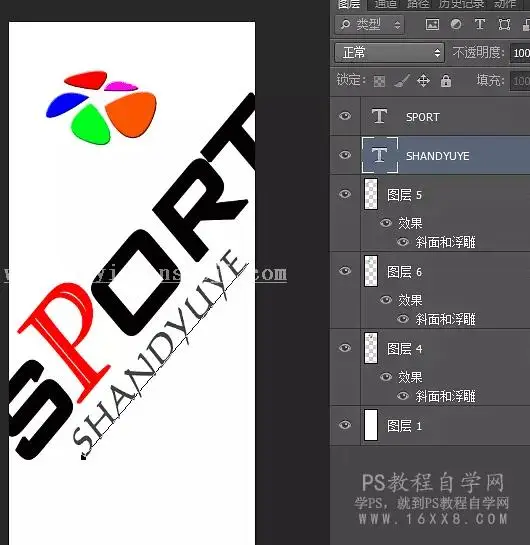 海报教程，用Photoshop设计道旗海报效果_www.haoyidiansheji.com