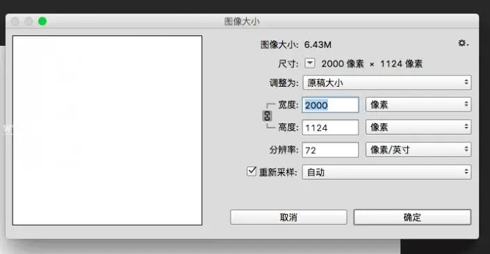 界面介绍，PS基本操作介绍_www.haoyidiansheji.com