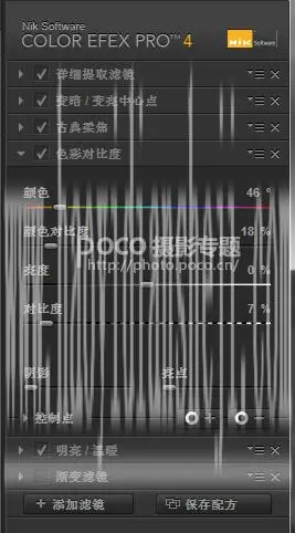 对比色调，调出冷暖对比强烈的色调效果_www.haoyidiansheji.com