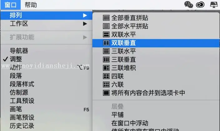 使用方法，八个超实用的PS后期人像处理方法_www.haoyidiansheji.com