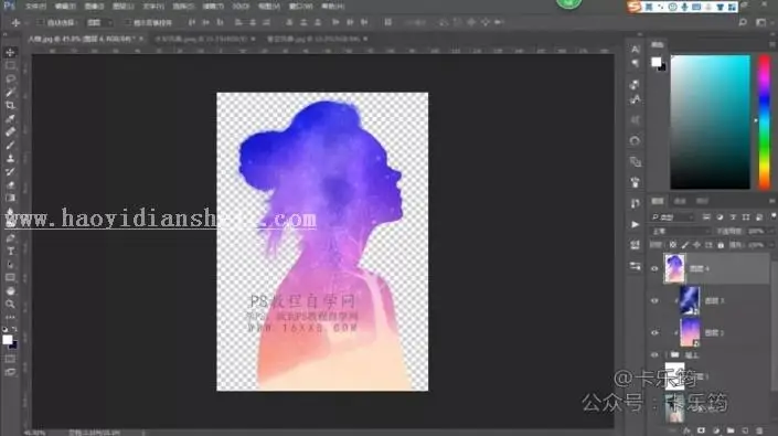 人物剪影，用PS制作艺术感的水彩艺术人物剪影_www.haoyidiansheji.com