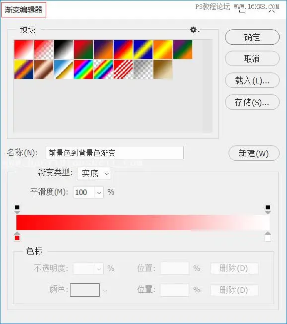 工具知识，详细解析渐变映射给照片带来的改变_www.haoyidiansheji.com
