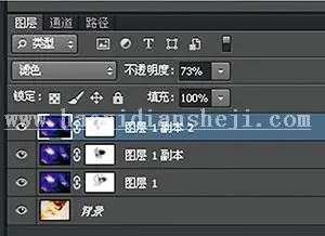 人像效果，混合模式制作柔美效果_www.haoyidiansheji.com