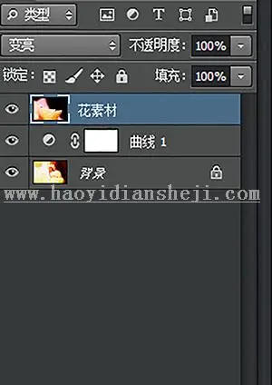 人像效果，混合模式制作柔美效果_www.haoyidiansheji.com
