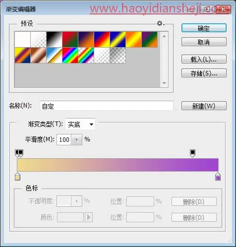 马赛克效果，把人物照片制作成错立方体马赛克效果照片_www.haoyidiansheji.com