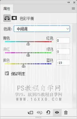 街景调色，模仿ins欧美街景色调教程_www.haoyidiansheji.com