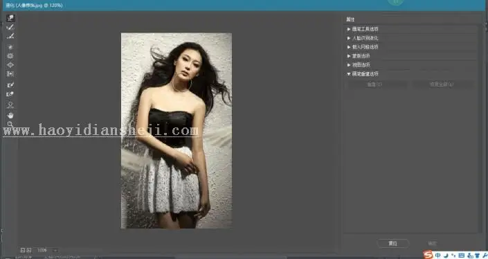 人像修饰，人像后期处理的主要步骤_www.haoyidiansheji.com