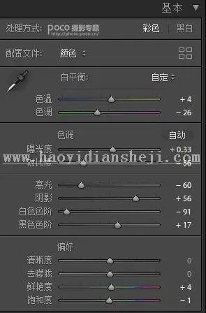 复古照片，通过PS制作复古色调的怀旧照片_www.haoyidiansheji.com