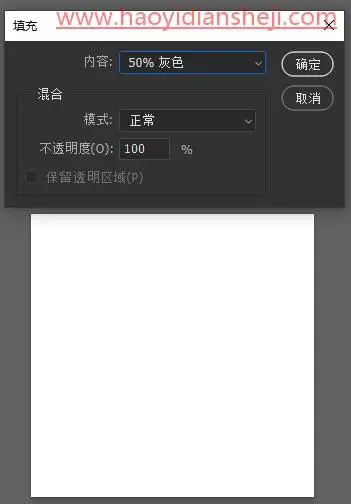 拼图效果，制作乐高风格的拼图效果照片_www.haoyidiansheji.com