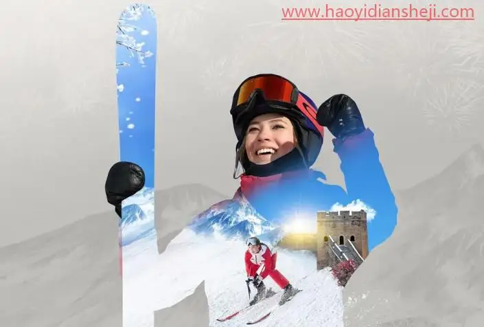海报制作，制作一张谷爱凌霸气冬奥会滑雪海报_www.haoyidiansheji.com