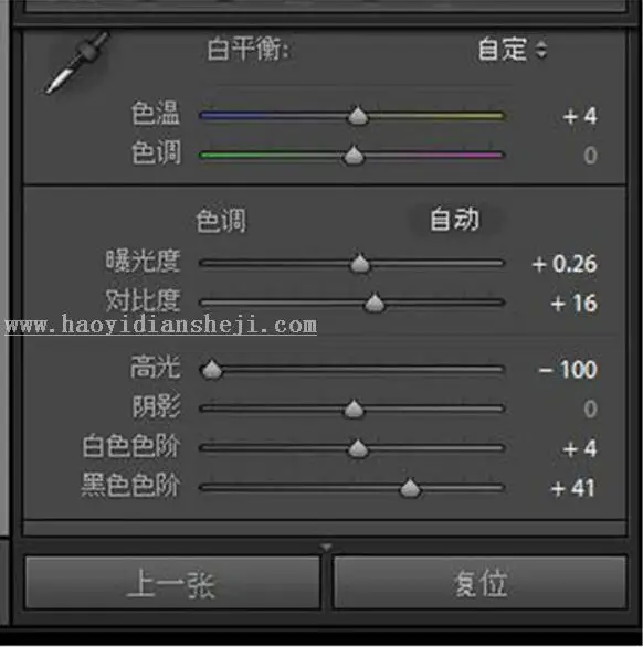 红色秋景，秋季外景人像修图过程_www.haoyidiansheji.com