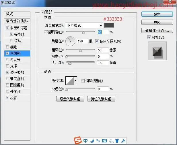 壁纸制作，用PS制作背景是文字的壁纸_www.haoyidiansheji.com