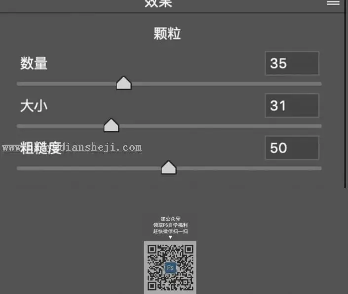 LR调色教程，通过LR调出前期雾蒙蒙的逆光小清新_www.haoyidiansheji.com