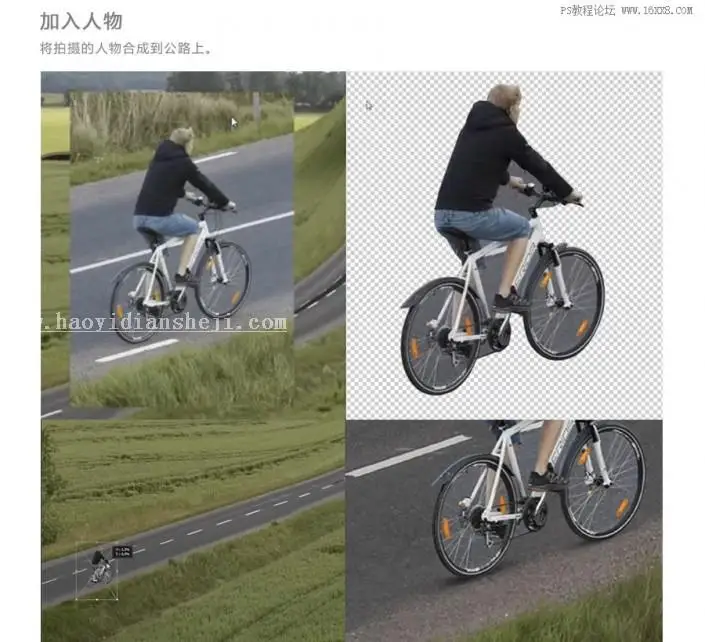 照片合成，用PS合成一条被剪刀剪开的公路场景_www.haoyidiansheji.com
