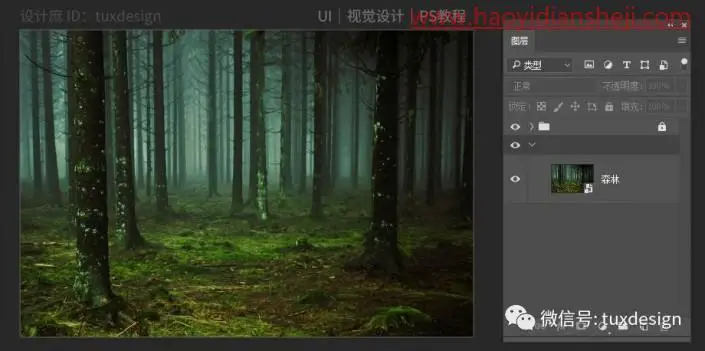 奇妙合成，通过PS合成穿过火光的女孩的魔术场景_www.haoyidiansheji.com