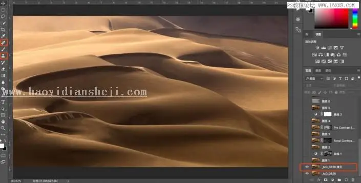 风景调色，借PS之手调出壮美沙漠风景照片_www.haoyidiansheji.com