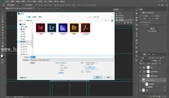 海报制作，用PS设计一款文字雕刻海报_www.haoyidiansheji.com