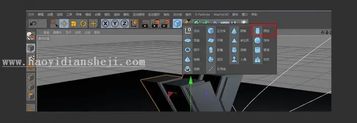 金属字，用C4D制作金属立体挤压字体_www.haoyidiansheji.com