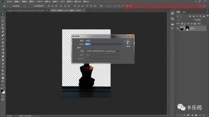 动图制作，制作坐在星空下的女孩的动态图片_www.haoyidiansheji.com