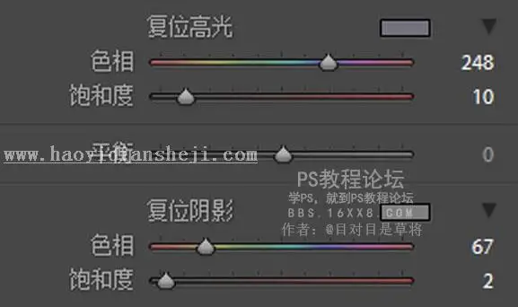 LR调色教程，夏日色调的LR后期思路_www.haoyidiansheji.com