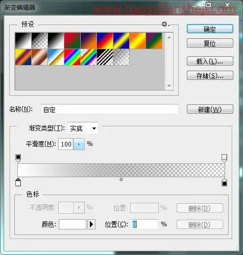 文字制作，在PS中制作一款水晶文字字效_www.haoyidiansheji.com