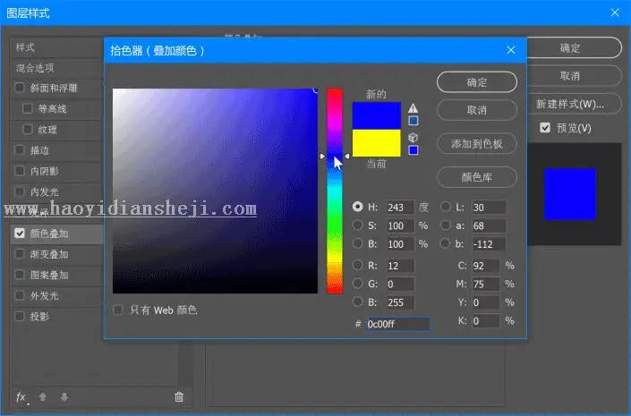 故障效果，用PhotoShop制作CRT显示器故障效果_www.haoyidiansheji.com