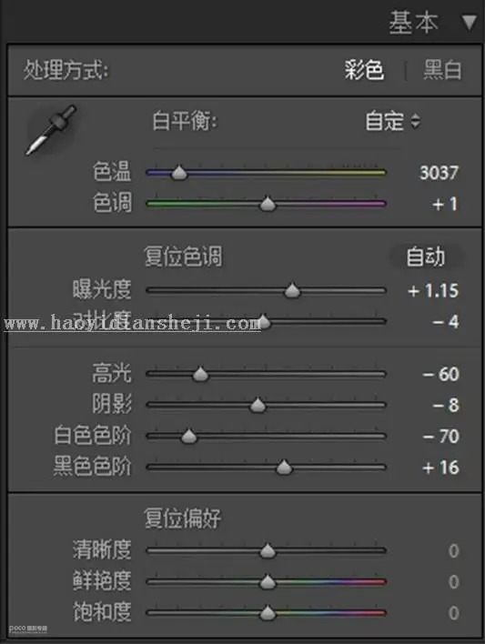 古风后期，通过LR把仙气十足的古风摄影前期后期全部教给你_www.haoyidiansheji.com