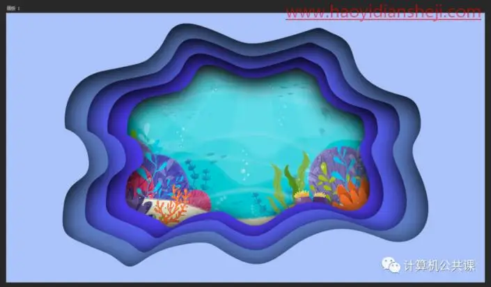 剪纸效果，制作创意的海洋剪纸效果_www.haoyidiansheji.com